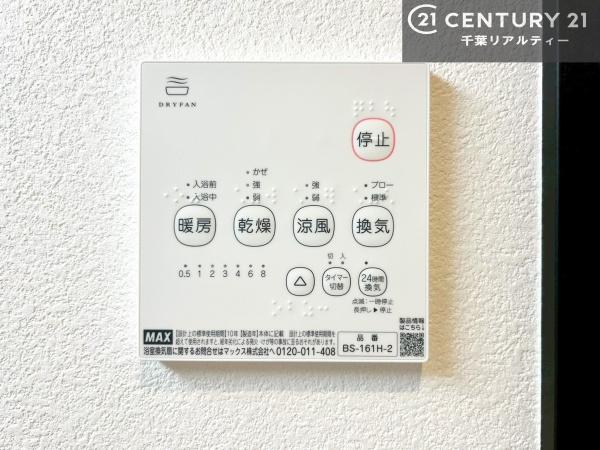 君津市南子安２丁目の中古一戸建て