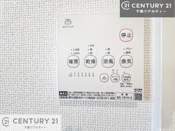 木更津市祇園１丁目の新築一戸建