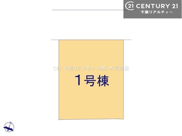 木更津市祇園１丁目の新築一戸建
