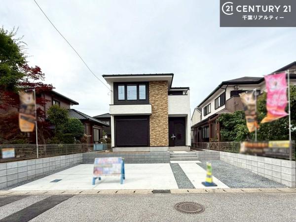 市原市千種2丁目