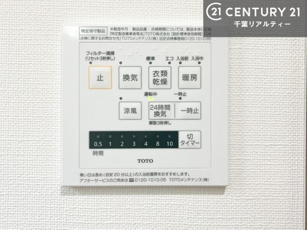 木更津市金田東６丁目の中古一戸建て