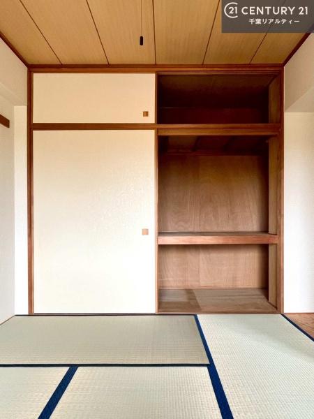ガーデンコート姉ヶ崎参番館