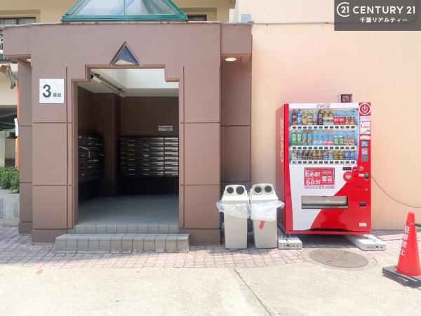 ガーデンコート姉ヶ崎参番館