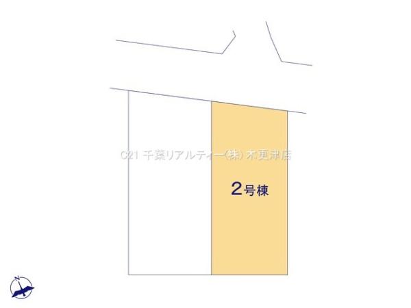 君津市南久保３丁目の新築一戸建
