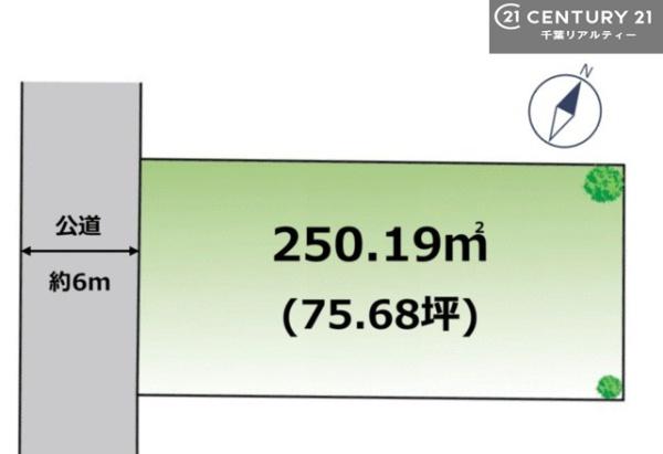 木更津市羽鳥野７丁目の土地