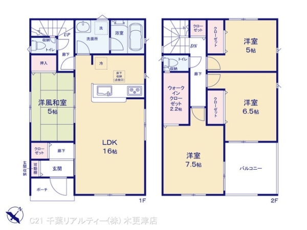市原市国分寺台中央５丁目の新築一戸建