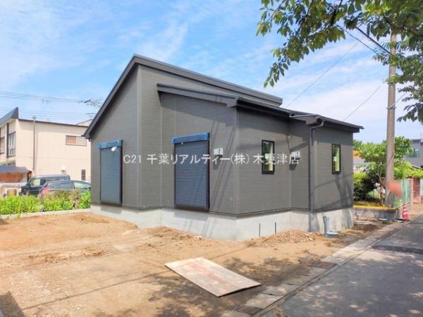 木更津市請西４丁目の新築一戸建