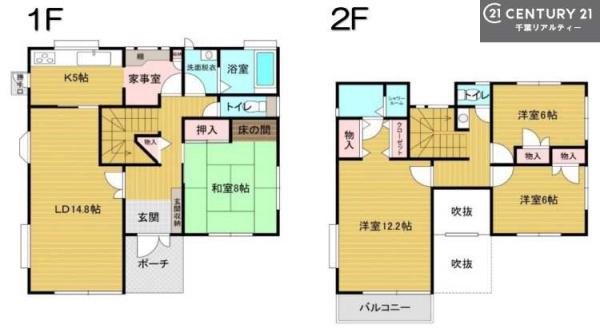 市原市泉台３丁目の中古一戸建て