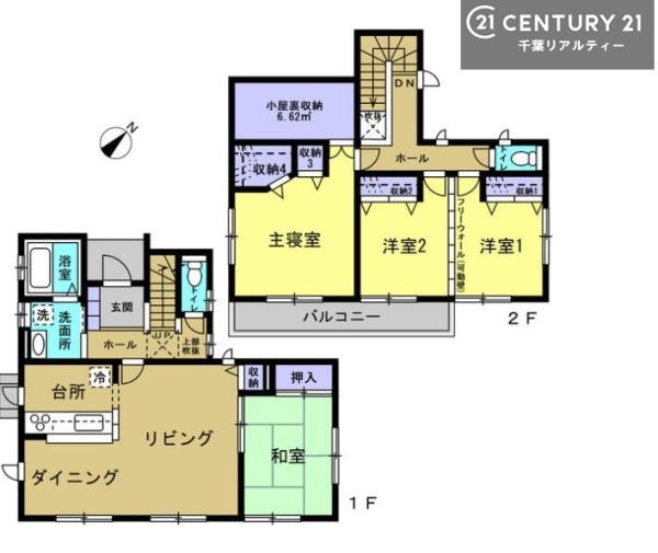 木更津市請西南３丁目の中古一戸建て