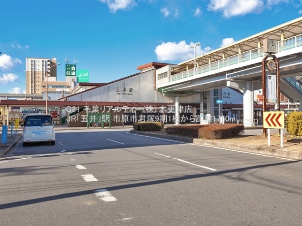 市原市君塚5丁目の新築一戸建(JR「五井」駅)