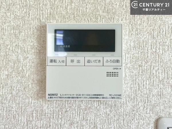 市原市青葉台４丁目の中古一戸建て