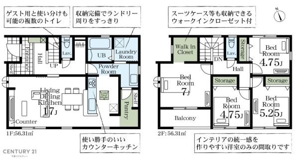 木更津市大久保１丁目の新築一戸建