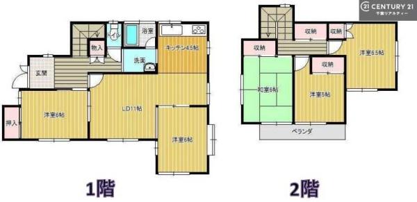 市原市光風台４丁目の中古一戸建て
