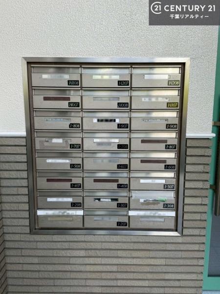 パークシティちはら台１号棟