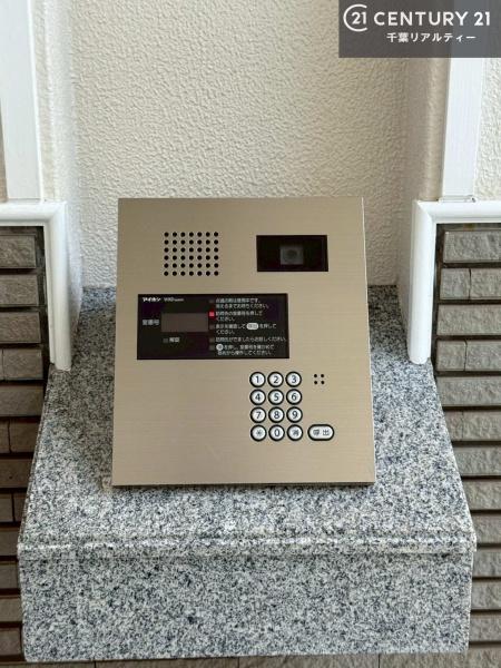 パークシティちはら台１号棟