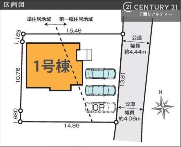 木更津市長須賀の新築一戸建