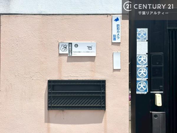 君津市久保２丁目の中古一戸建て