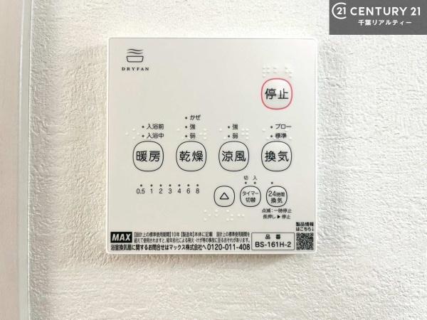 袖ケ浦市袖ケ浦駅前二丁目　1号棟　新築戸建て