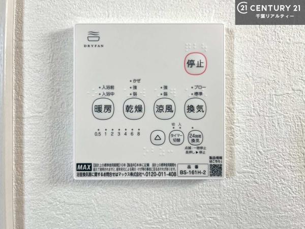 袖ケ浦市袖ケ浦駅前二丁目　2号棟　新築戸建て