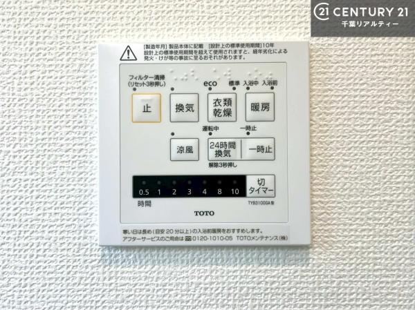 袖ケ浦市今井２丁目の新築一戸建