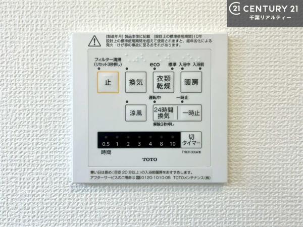 袖ケ浦市今井２丁目の新築一戸建