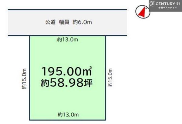 袖ケ浦市神納の売土地