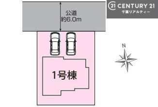 市原市青葉台６丁目の新築一戸建