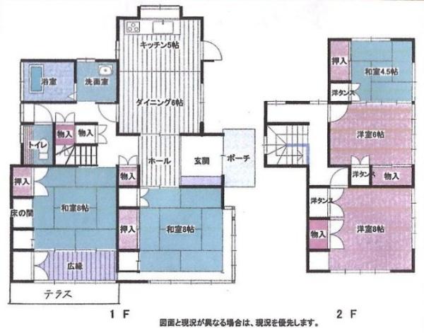木更津市東太田３丁目の中古一戸建