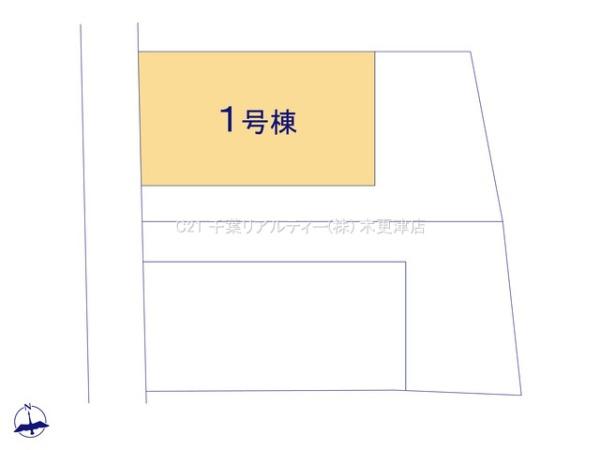 木更津市本郷２丁目の新築一戸建
