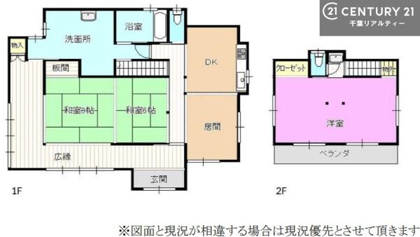 木更津市東太田３丁目の中古一戸建て
