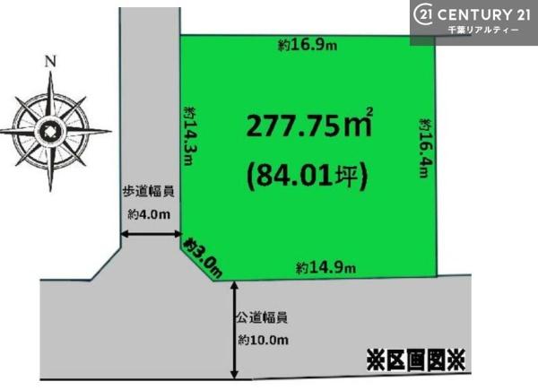 木更津市千束台２丁目の土地