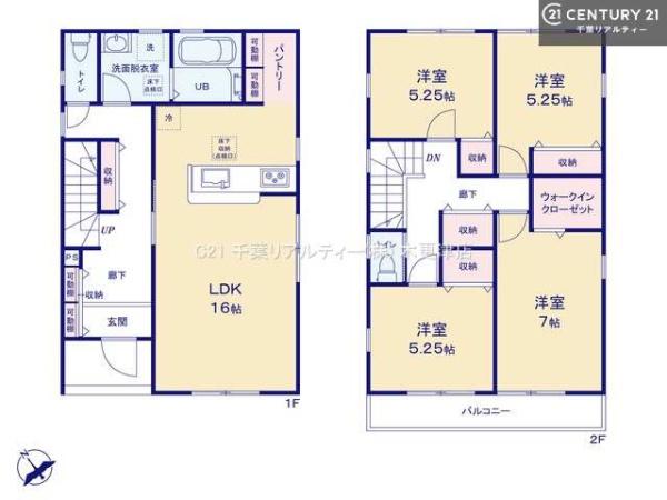 市原市諏訪１丁目の新築一戸建