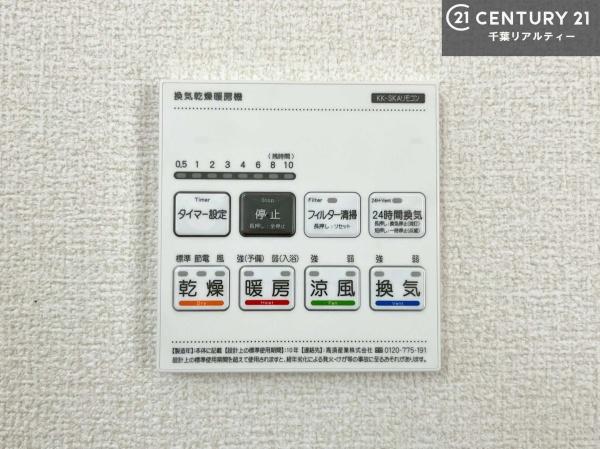 市原市諏訪１丁目の新築一戸建
