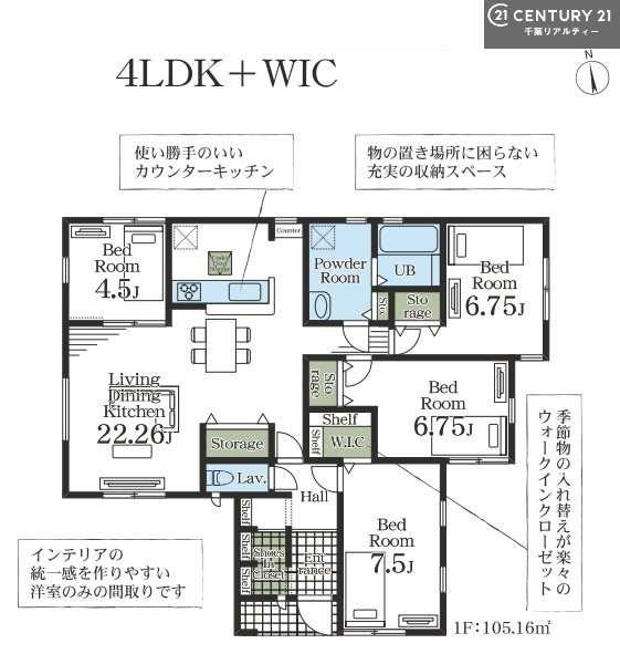 市原市姉崎の新築一戸建