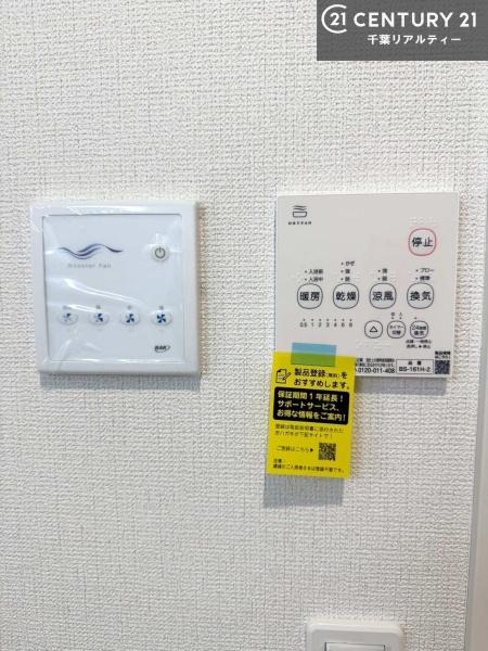 市原市諏訪２丁目の新築一戸建