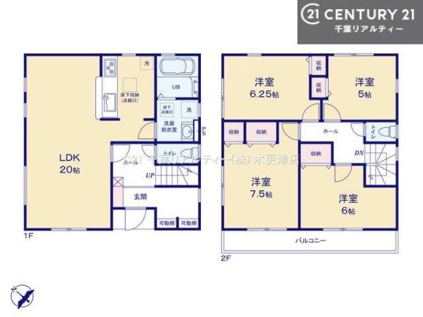 市原市君塚５丁目の新築一戸建