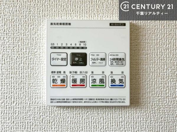 市原市西広４丁目の新築一戸建