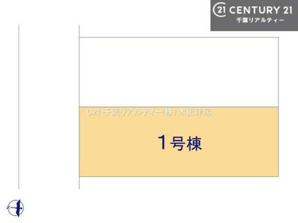 市原市西広４丁目の新築一戸建