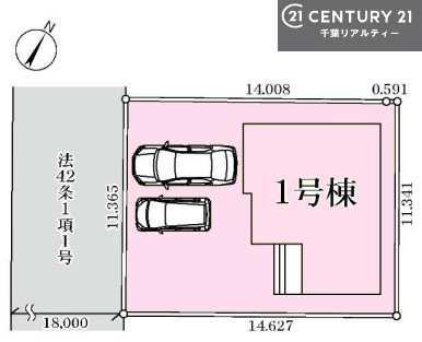 市原市北国分寺台２丁目の新築一戸建