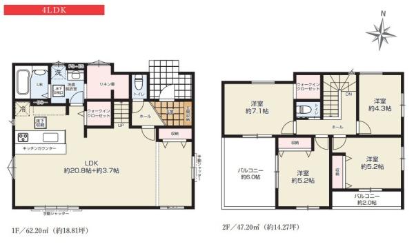 木更津市中央２丁目の新築一戸建
