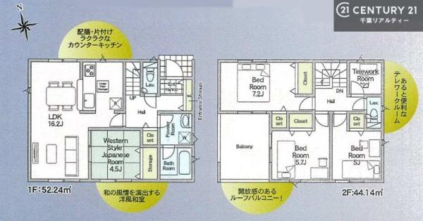 袖ケ浦市蔵波台５丁目の新築一戸建