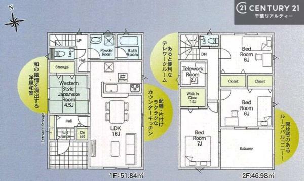 袖ケ浦市蔵波台５丁目の新築一戸建