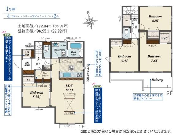 木更津市幸町３丁目の新築一戸建