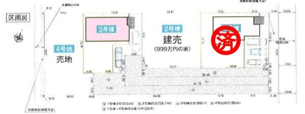 袖ヶ浦市奈良輪　3号棟