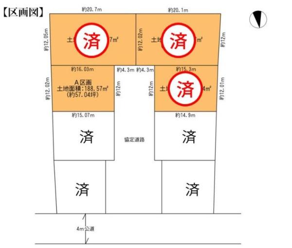 木更津市本郷２丁目の土地
