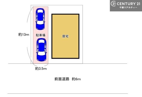 木更津市東太田４丁目の中古一戸建て