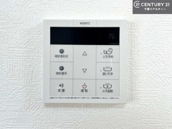 市原市郡本３丁目の中古一戸建て