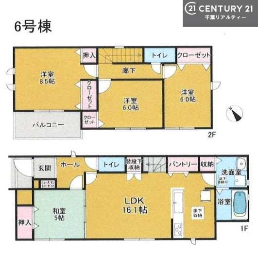 市原市藤井１丁目の新築一戸建