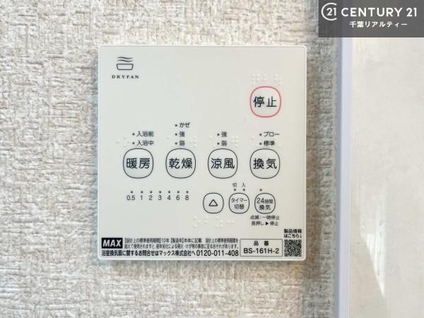 千葉市緑区古市場町の中古一戸建て
