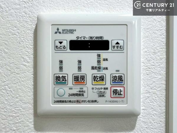 グリーンビレッジ浜野
